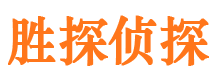 永春找人公司